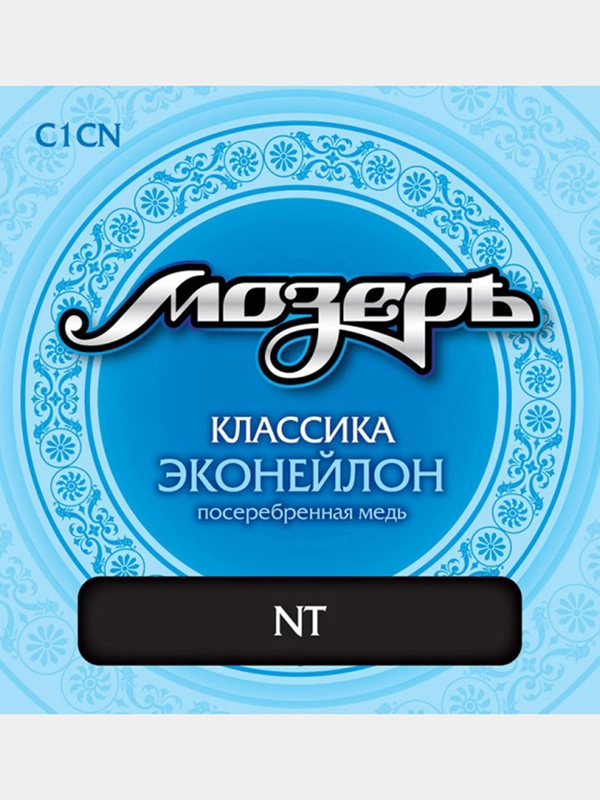 Струны для классической гитары Мозеръ C1CN, среднее натяжение