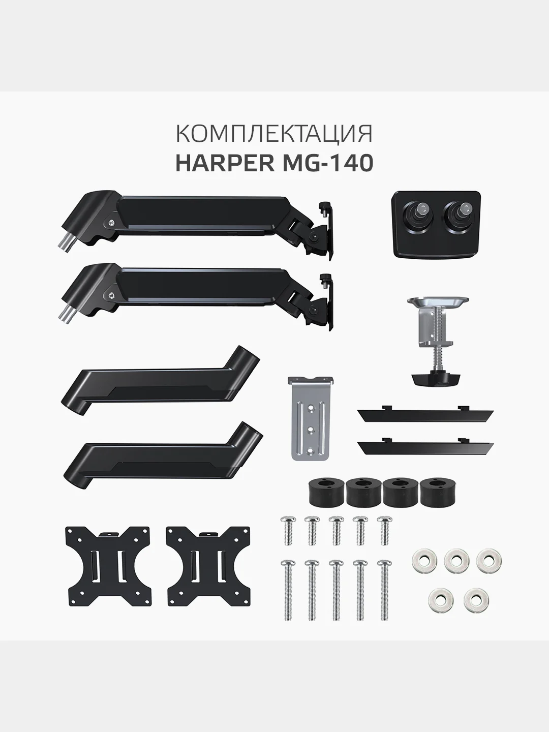 Настольный кронштейн Harper MG-140, с технологией газлифт