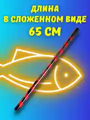 Удилище Mikado Princess рыболовное телескопическая удочка без колец для поплавочной ловли