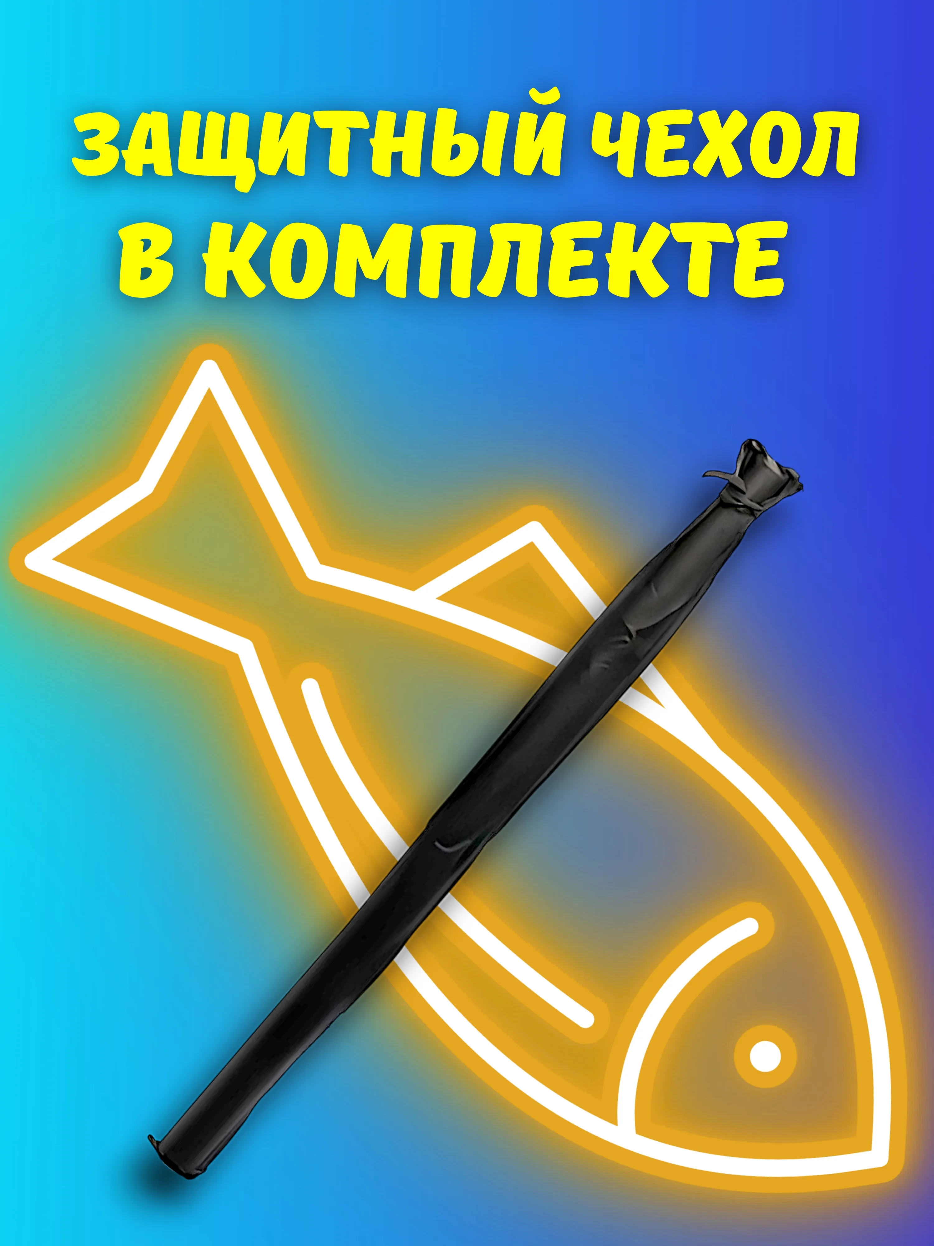 Удилище Mikado Princess рыболовное телескопическая удочка без колец для поплавочной ловли
