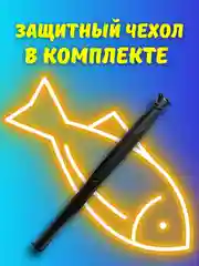 Удилище Mikado Princess рыболовное телескопическая удочка без колец для поплавочной ловли