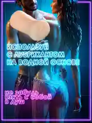 Мастурбатор в форме вагины в картонной коробке