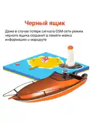 Маяк-трекер StarLine M18 mini