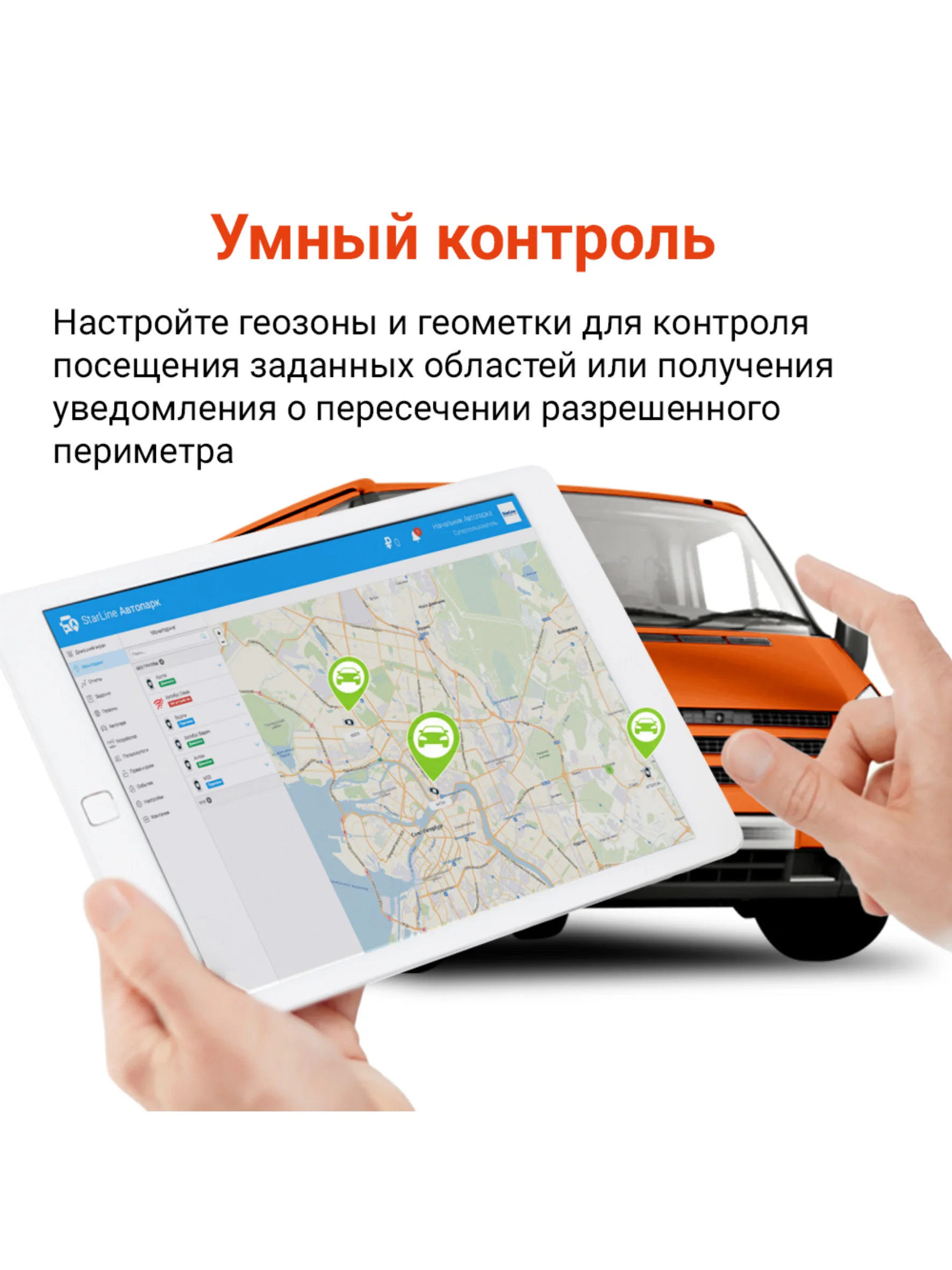 Маяк-трекер StarLine M18 mini