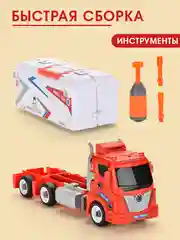 Парковка для машинок 3 в 1 (грузовик, робот, парковка)