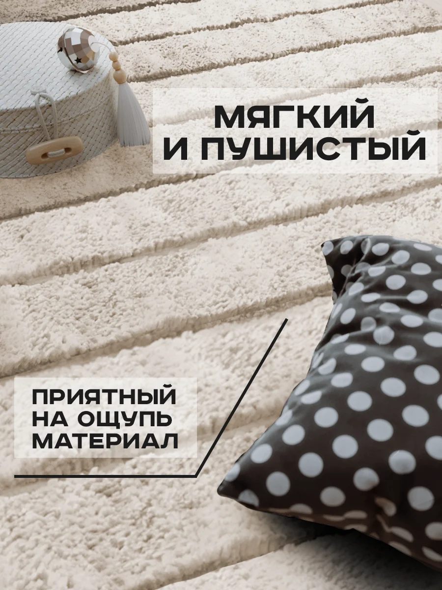 Коврик для пола, ванной, противоскользящий, 120*60