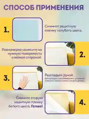 Прозрачный самоклеящаяся пленка для мебели 10шт. Антицарапки для кошек, для защиты от царапин когтей