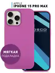 Бежевый меланж чехол для Apple iPhone 15 Pro Max силиконовый ROSCO матовый с мягкой подкладкой микрофибра