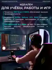 Белый игровой Компьютер Robotcomp Пантера V3