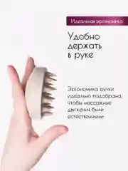 Розовый массажная щетка для мытья волос массажер силиконовый для кожи головы, подарок на новый год