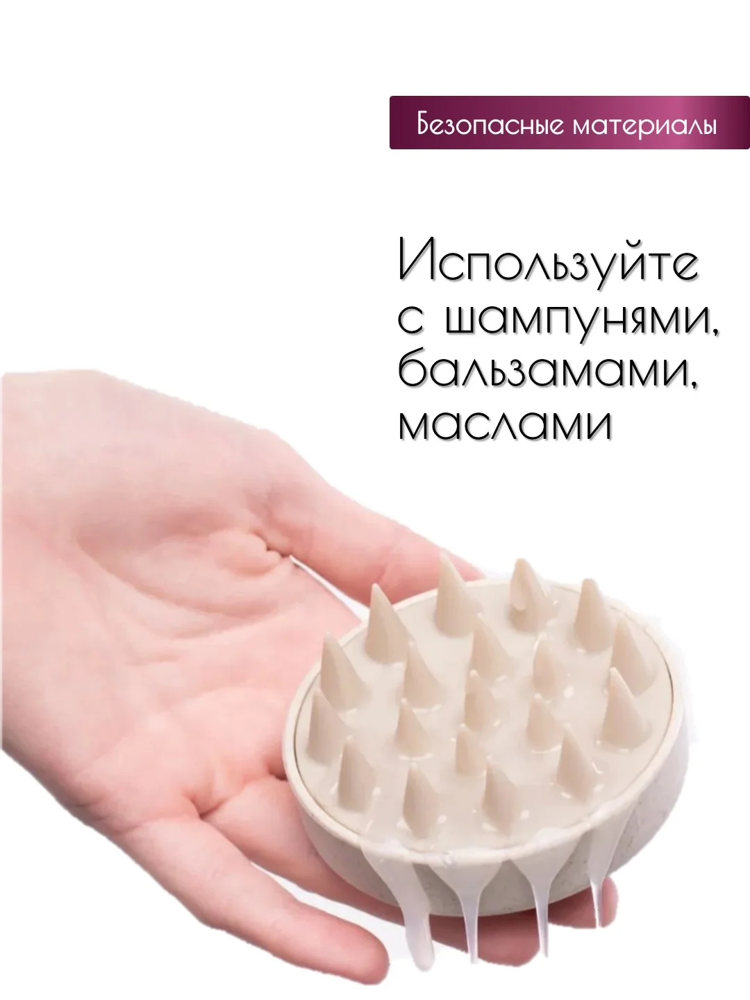 Розовый массажная щетка для мытья волос массажер силиконовый для кожи головы, подарок на новый год
