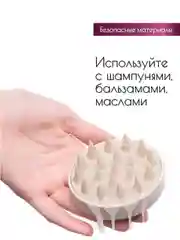 Розовый массажная щетка для мытья волос массажер силиконовый для кожи головы, подарок на новый год