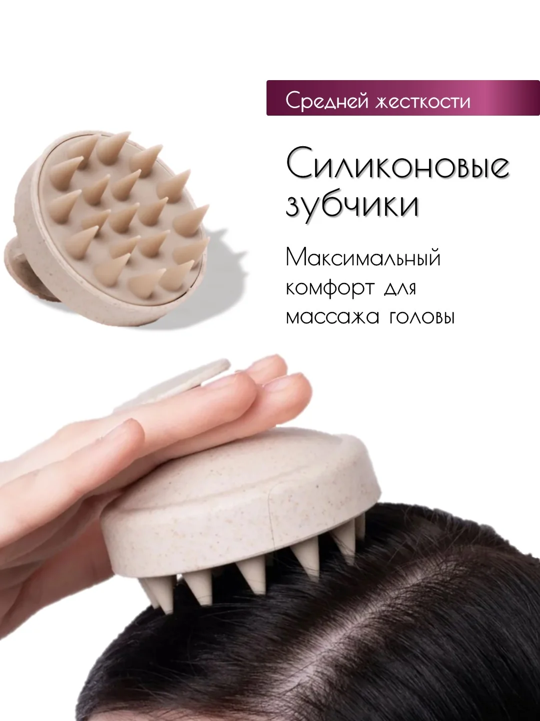 Розовый массажная щетка для мытья волос массажер силиконовый для кожи головы, подарок на новый год