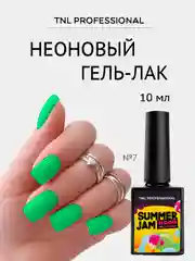 Зеленый гель-лак неон, TNL