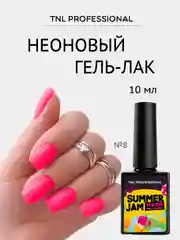 Розовый гель-лак неон, TNL