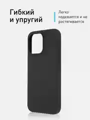 Черный чехол для Apple iPhone 15 Pro Max силиконовый ROSCO матовый с мягкой подкладкой микрофибра