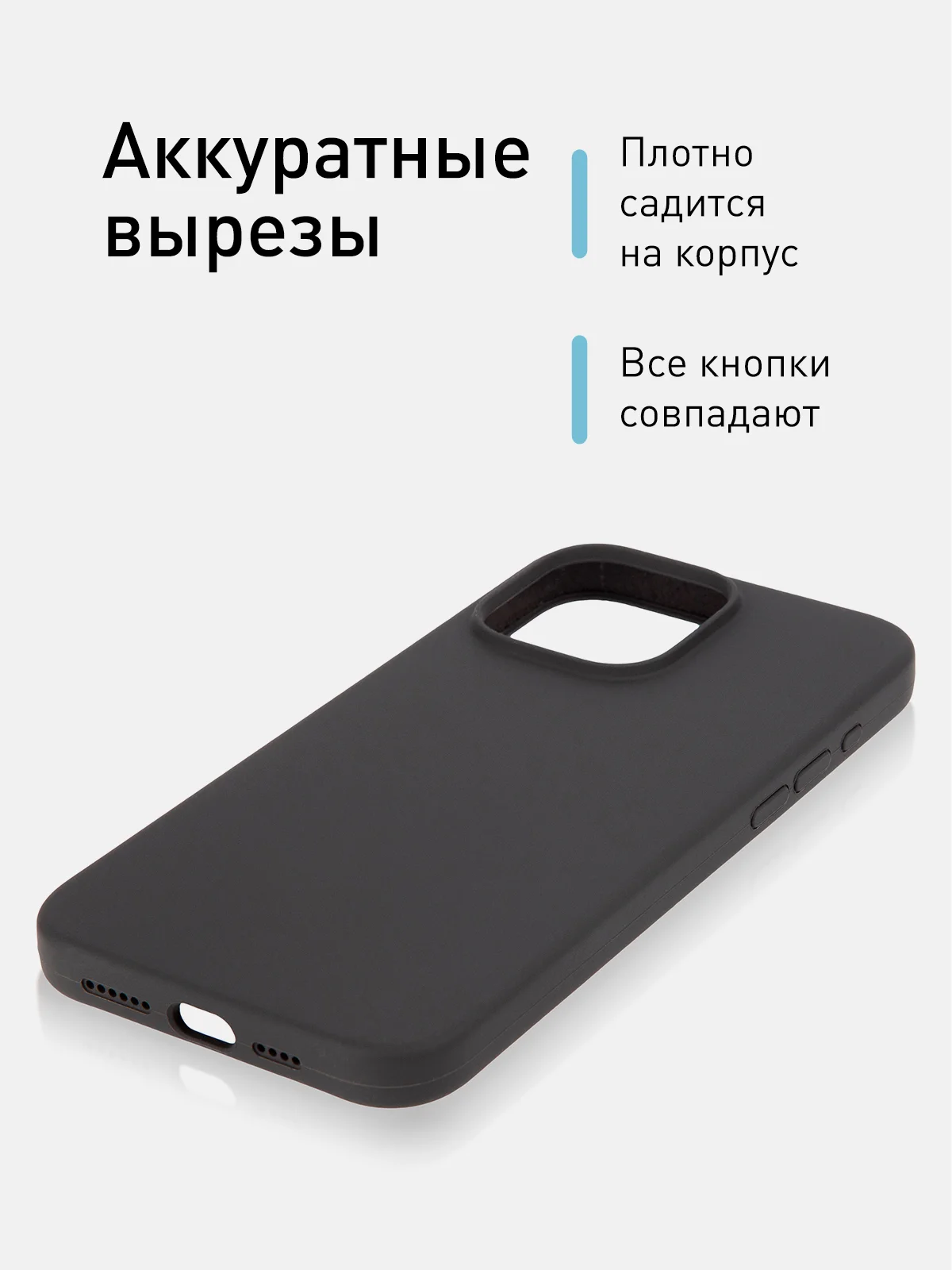 Черный чехол для Apple iPhone 15 Pro Max силиконовый ROSCO матовый с мягкой подкладкой микрофибра