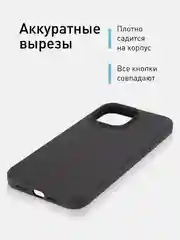 Черный чехол для Apple iPhone 15 Pro Max силиконовый ROSCO матовый с мягкой подкладкой микрофибра
