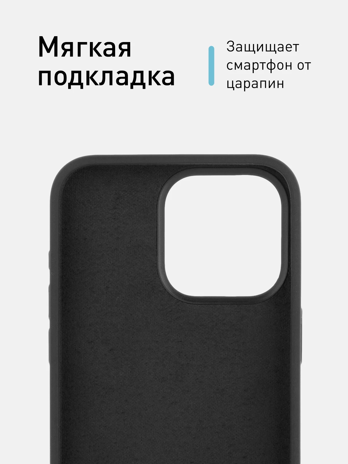 Черный чехол для Apple iPhone 15 Pro Max силиконовый ROSCO матовый с мягкой подкладкой микрофибра