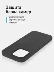 Черный чехол для Apple iPhone 15 Pro Max силиконовый ROSCO матовый с мягкой подкладкой микрофибра