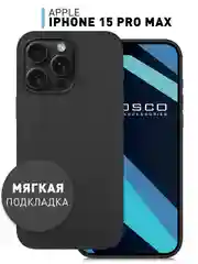 Черный чехол для Apple iPhone 15 Pro Max силиконовый ROSCO матовый с мягкой подкладкой микрофибра