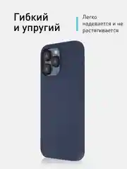 Темно-синий чехол для Apple iPhone 15 Pro Max силиконовый ROSCO матовый с мягкой подкладкой микрофибра