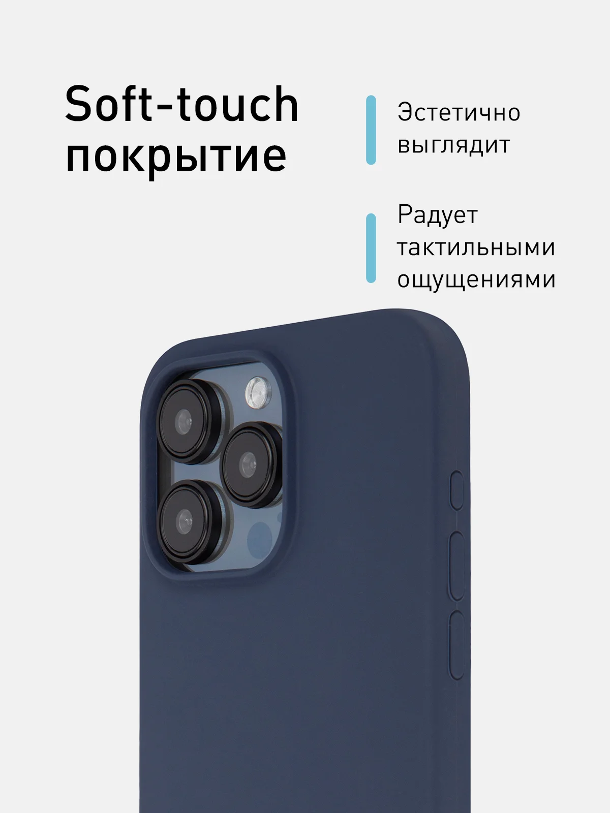 Темно-синий чехол для Apple iPhone 15 Pro Max силиконовый ROSCO матовый с мягкой подкладкой микрофибра