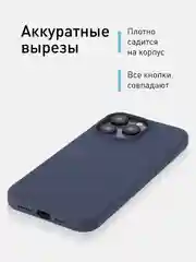 Темно-синий чехол для Apple iPhone 15 Pro Max силиконовый ROSCO матовый с мягкой подкладкой микрофибра