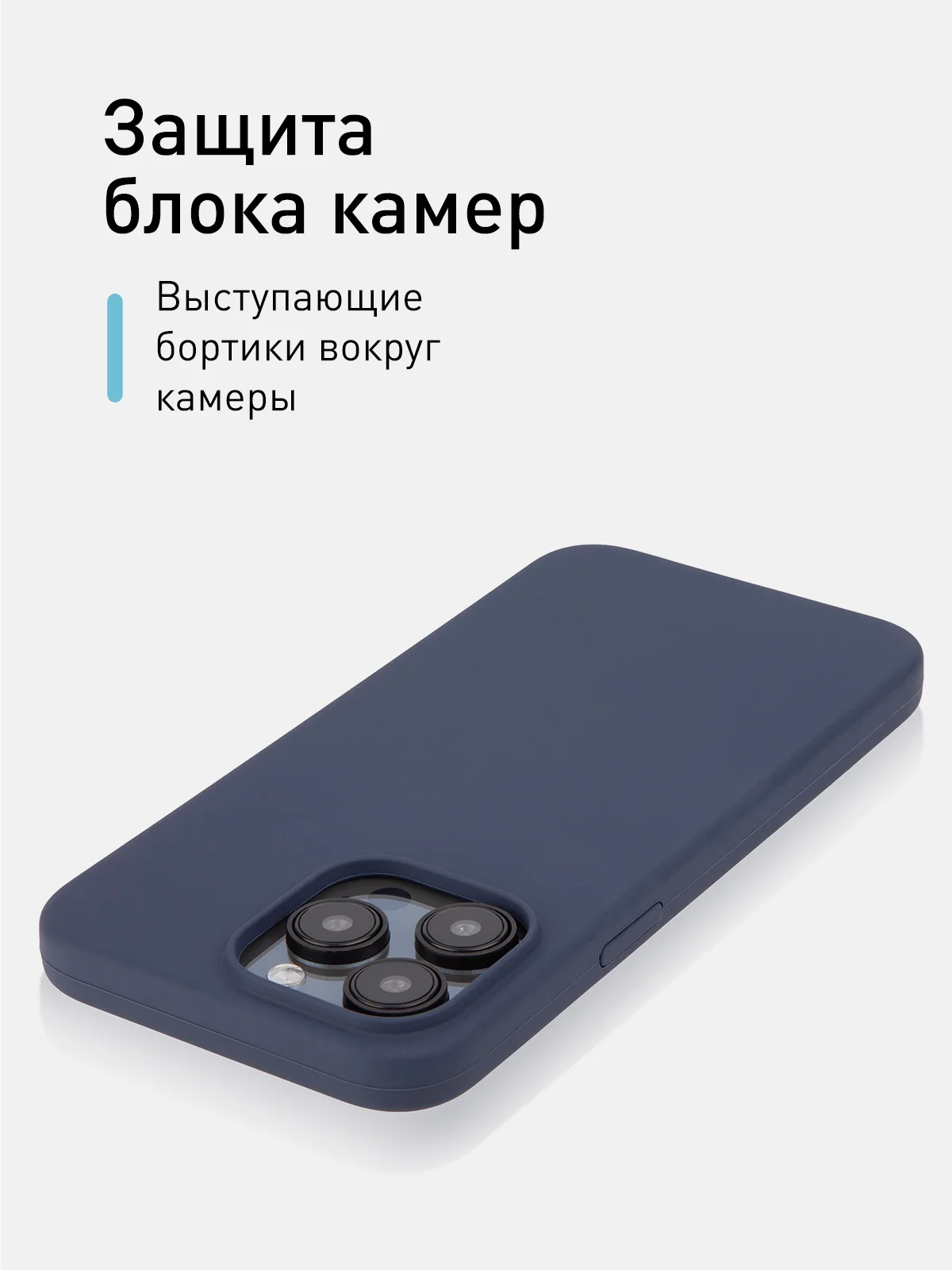 Темно-синий чехол для Apple iPhone 15 Pro Max силиконовый ROSCO матовый с мягкой подкладкой микрофибра