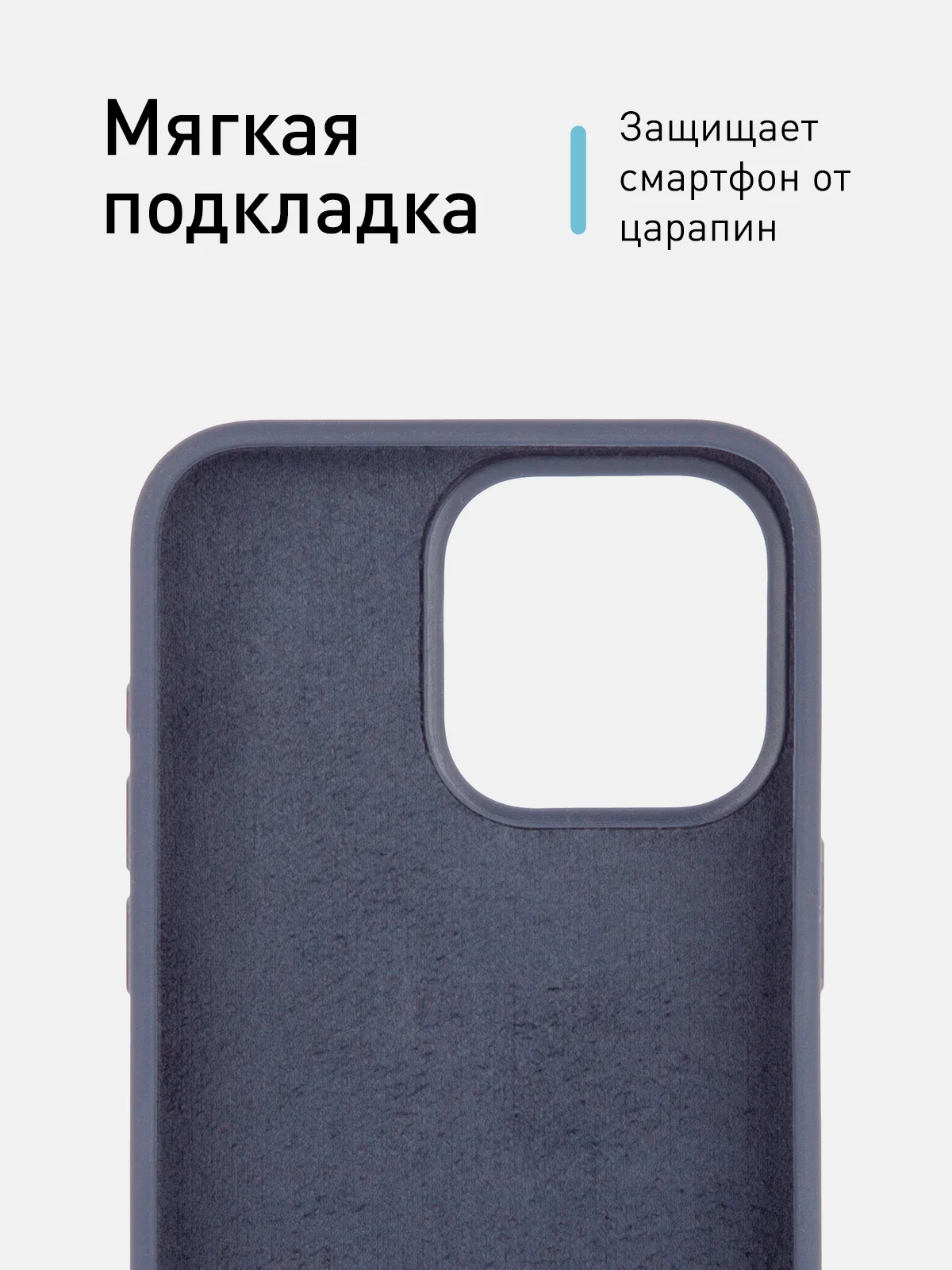 Темно-синий чехол для Apple iPhone 15 Pro Max силиконовый ROSCO матовый с мягкой подкладкой микрофибра