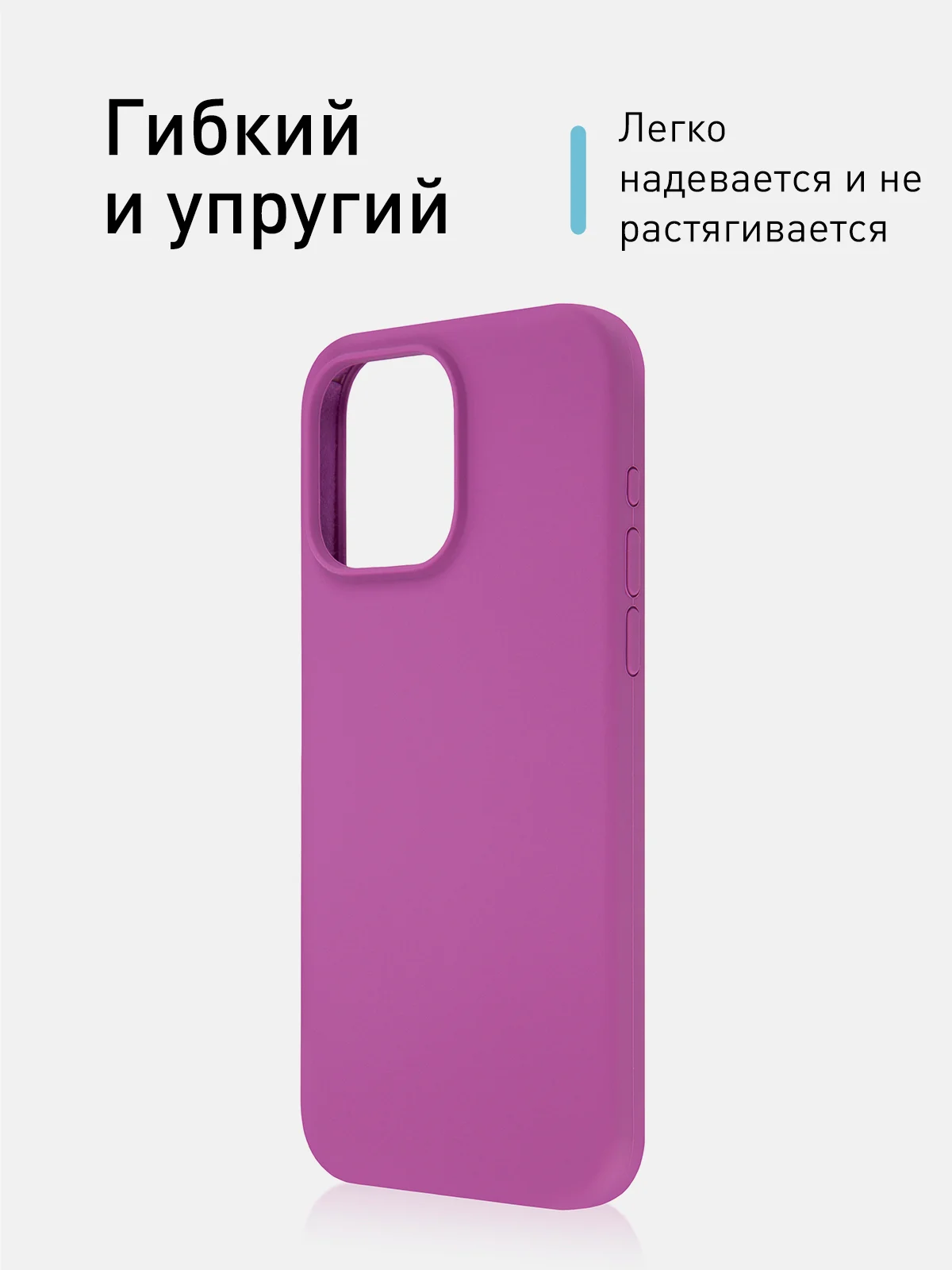 Фиолетовый чехол для Apple iPhone 15 Pro Max силиконовый ROSCO матовый с мягкой подкладкой микрофибра