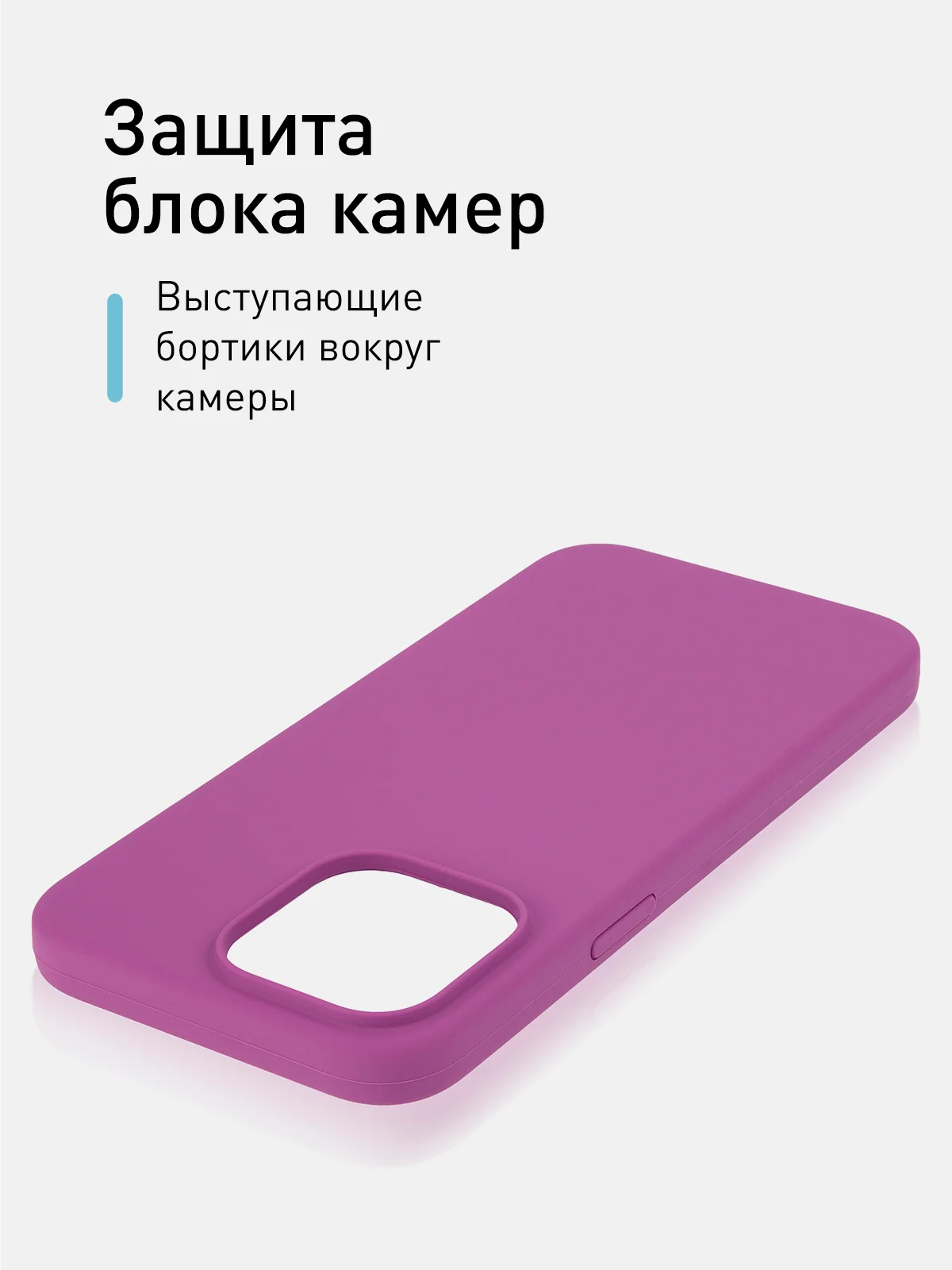 Фиолетовый чехол для Apple iPhone 15 Pro Max силиконовый ROSCO матовый с мягкой подкладкой микрофибра