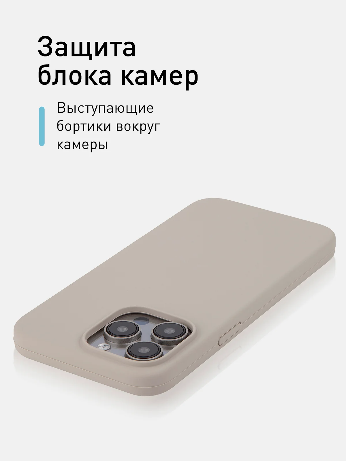 Бежевый меланж чехол для Apple iPhone 15 Pro Max силиконовый ROSCO матовый с мягкой подкладкой микрофибра