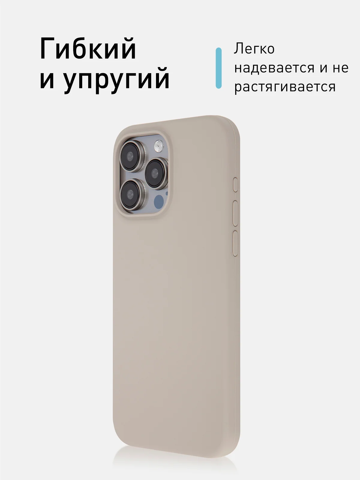 Бежевый меланж чехол для Apple iPhone 15 Pro Max силиконовый ROSCO матовый с мягкой подкладкой микрофибра