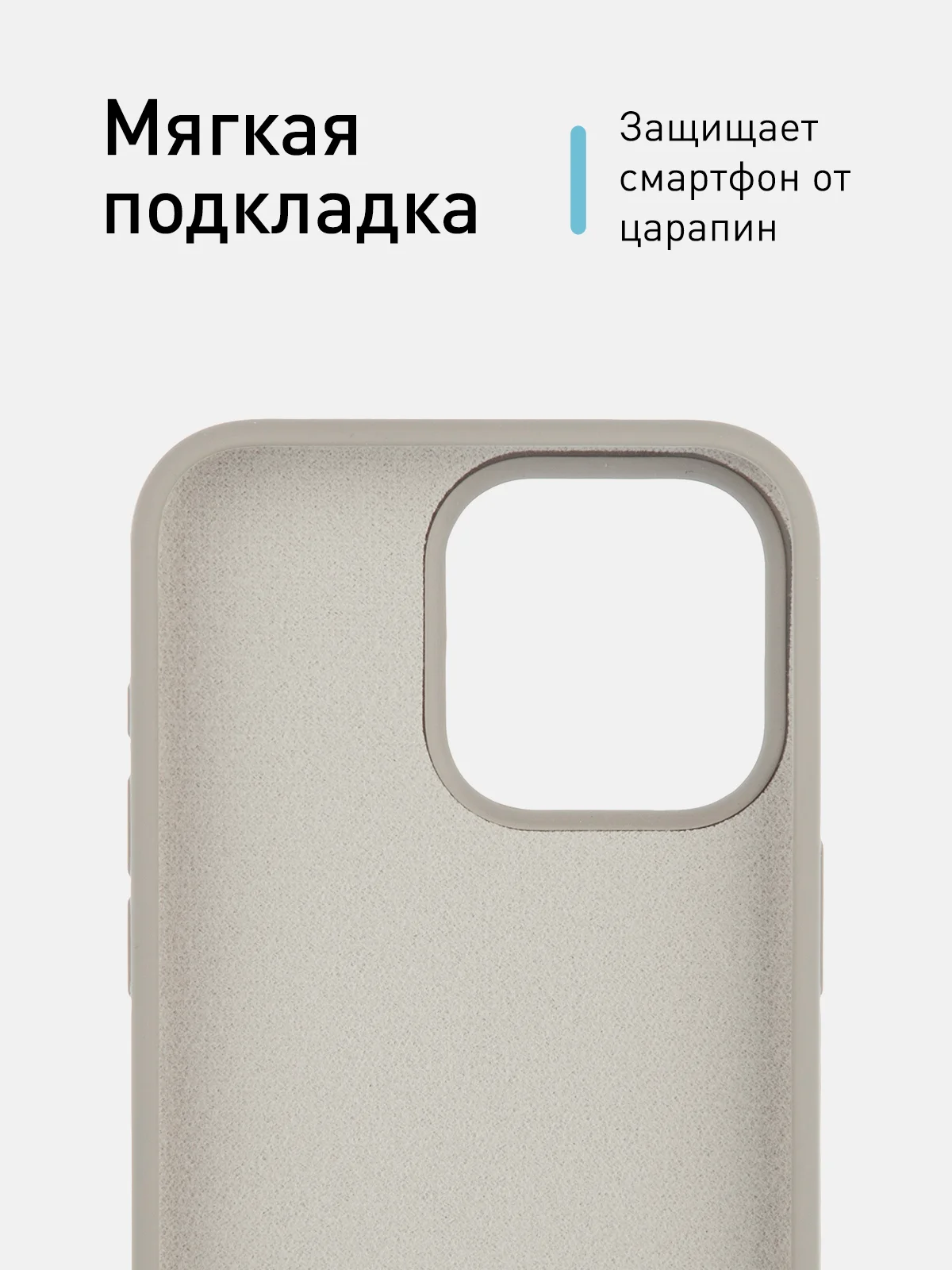 Бежевый меланж чехол для Apple iPhone 15 Pro Max силиконовый ROSCO матовый с мягкой подкладкой микрофибра
