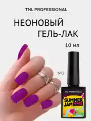 Пурпурный гель-лак неон, TNL