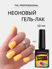 Манго гель-лак неон, TNL