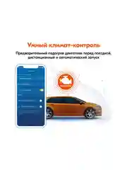 Охранно-телематический комплекс StarLine E96 v2 BT 2CAN+4LIN 2SIM GSM+GPS