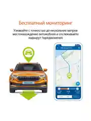 Охранно-телематический комплекс StarLine E96 v2 BT 2CAN+4LIN 2SIM GSM+GPS