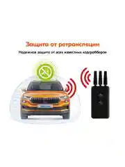 Охранно-телематический комплекс StarLine E96 v2 BT 2CAN+4LIN 2SIM GSM+GPS