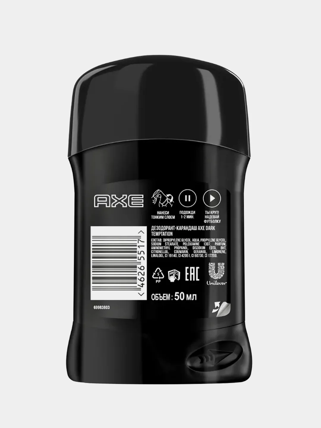 Дезодорант-стик AXE Dark Temptation, мужской, 50мл
