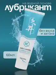 Интимная гель-смазка, лубрикант Kakou, на водной основе, 60 мл