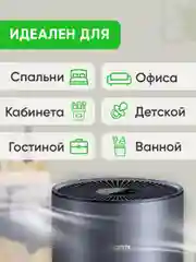 Очиститель воздуха Smartmi Air Purifier 2 (KQJHQ02ZM)