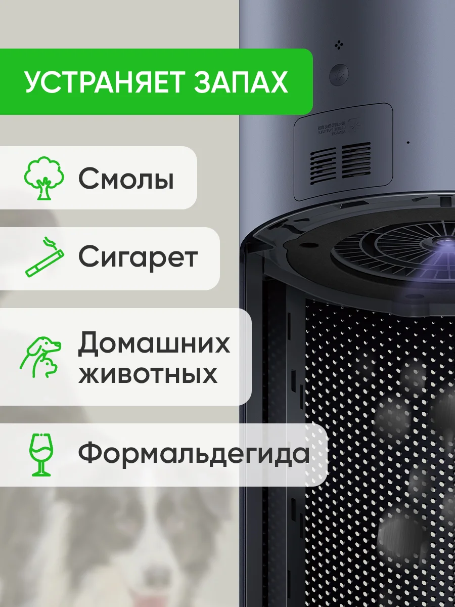 Очиститель воздуха Smartmi Air Purifier 2 (KQJHQ02ZM)