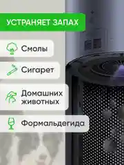 Очиститель воздуха Smartmi Air Purifier 2 (KQJHQ02ZM)