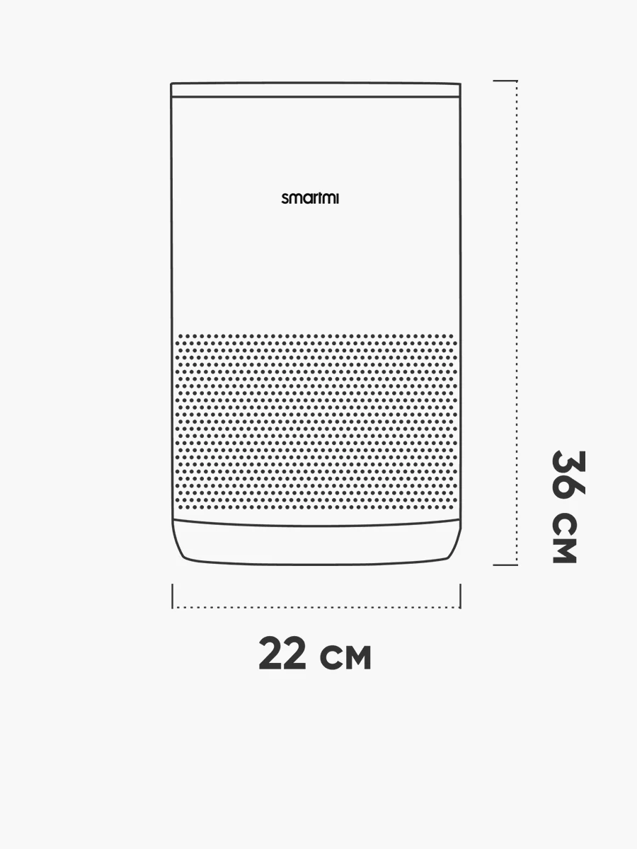 Очиститель воздуха (темно-серый) Smartmi Air Purifier P1 Dark Grey (ZMKQJHQP11)