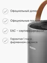 Очиститель воздуха (темно-серый) Smartmi Air Purifier P1 Dark Grey (ZMKQJHQP11)