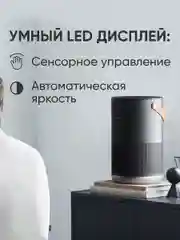 Очиститель воздуха (темно-серый) Smartmi Air Purifier P1 Dark Grey (ZMKQJHQP11)