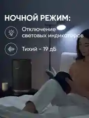 Очиститель воздуха (темно-серый) Smartmi Air Purifier P1 Dark Grey (ZMKQJHQP11)