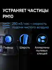 Очиститель воздуха (светло-серый) Smartmi Air Purifier P1 (silver) (ZMKQJHQP12)